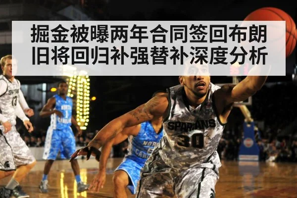 basketball player defense